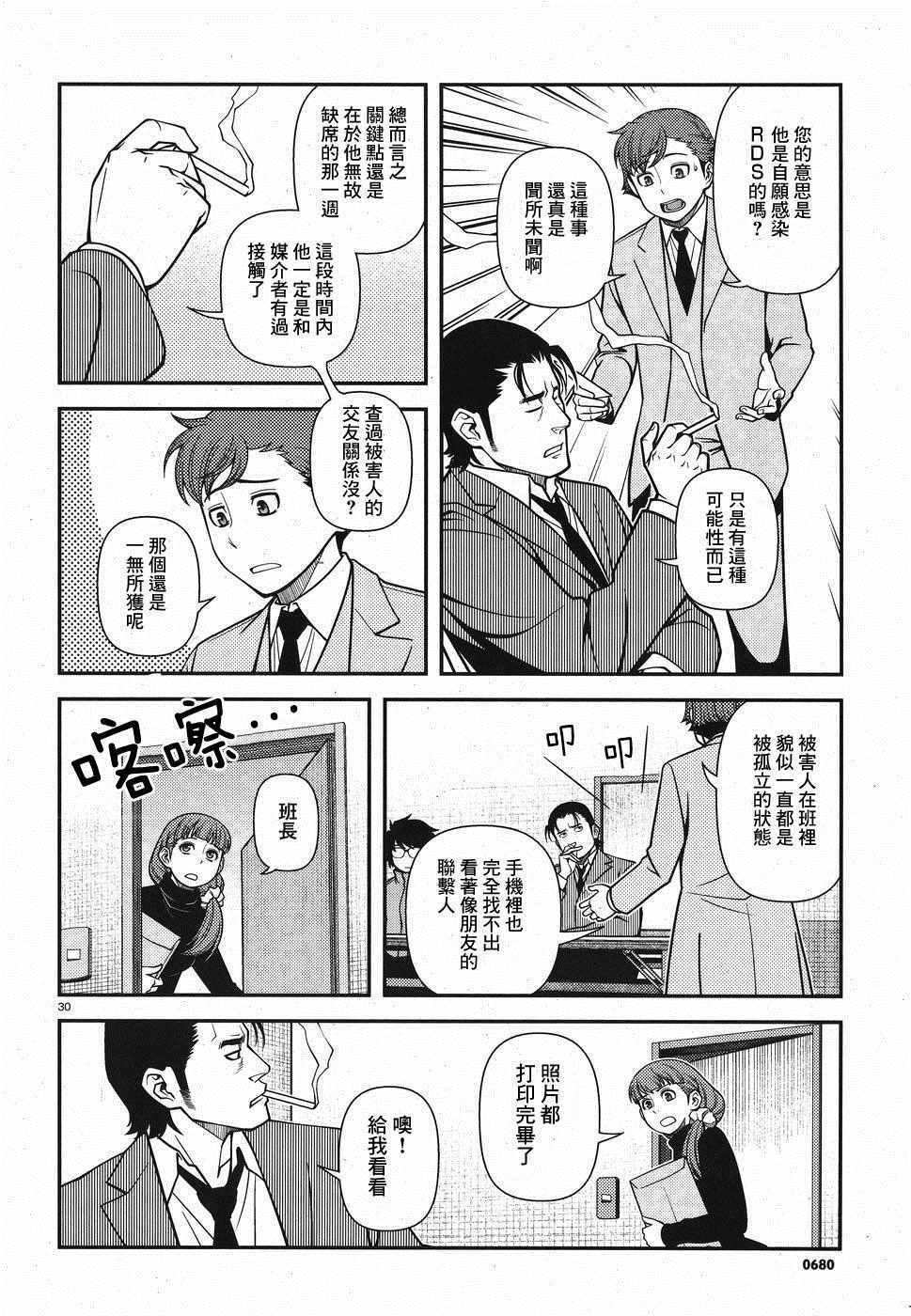 第44话