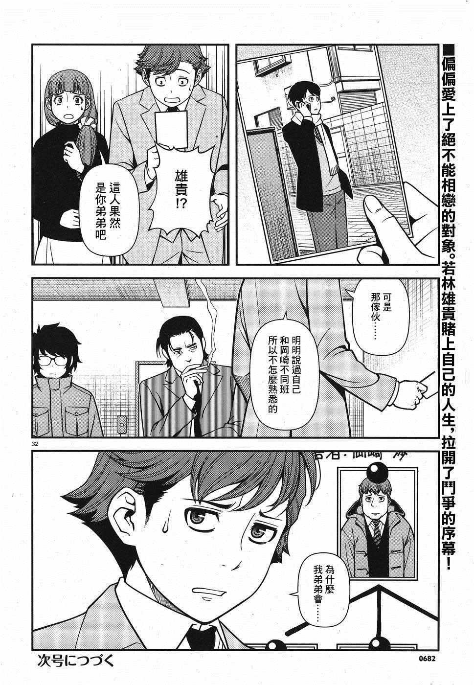 第44话