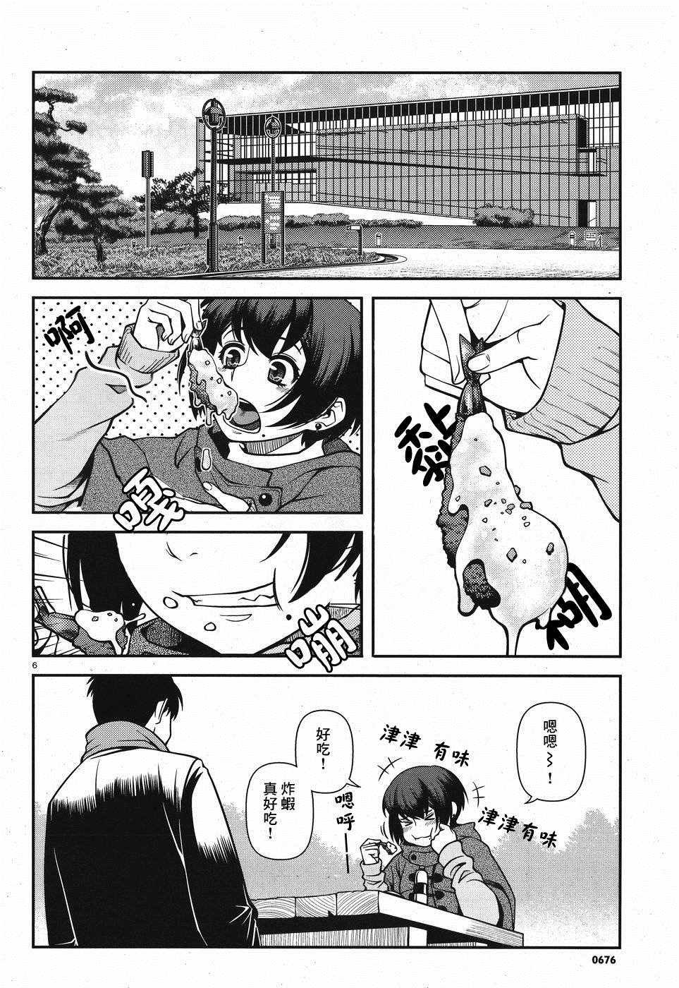 第45话
