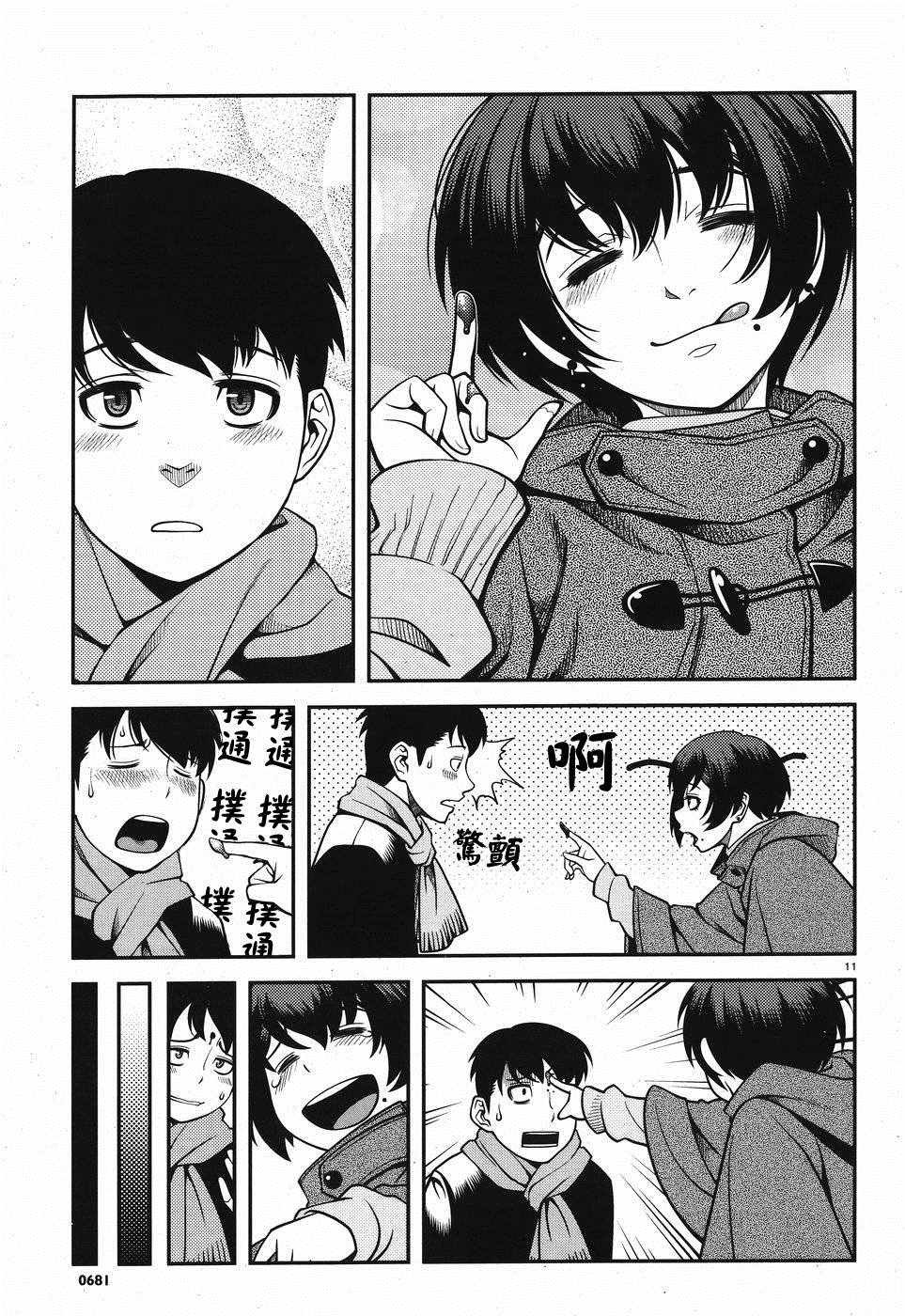 第45话