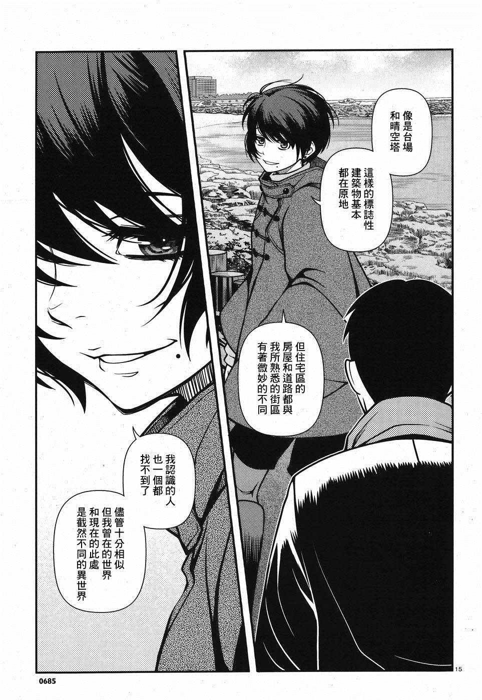 第45话