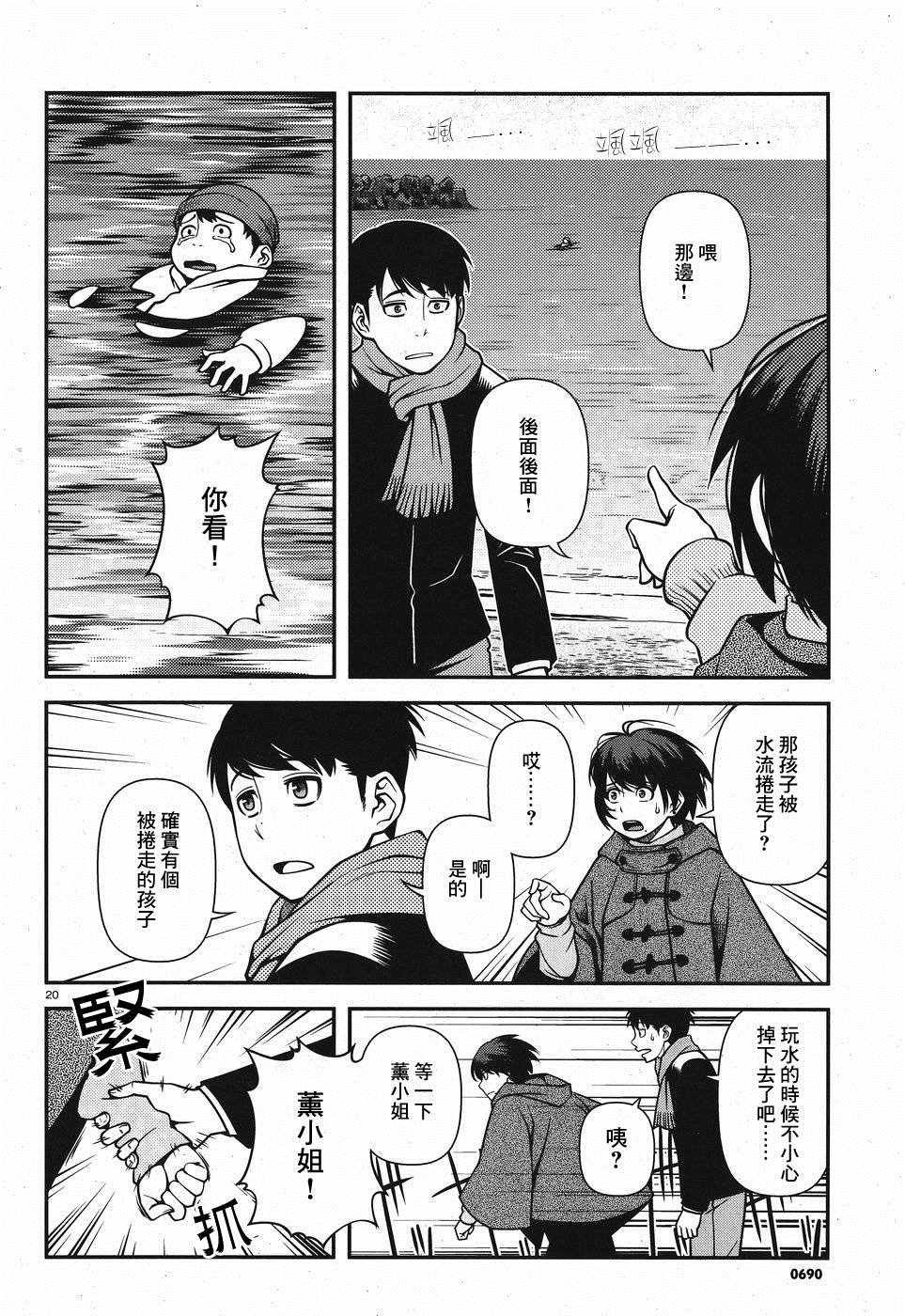 第45话