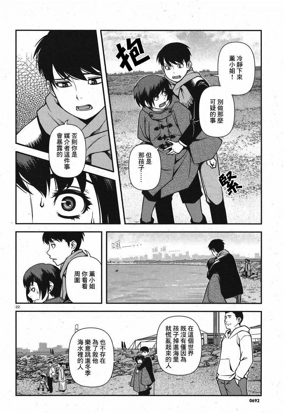 第45话