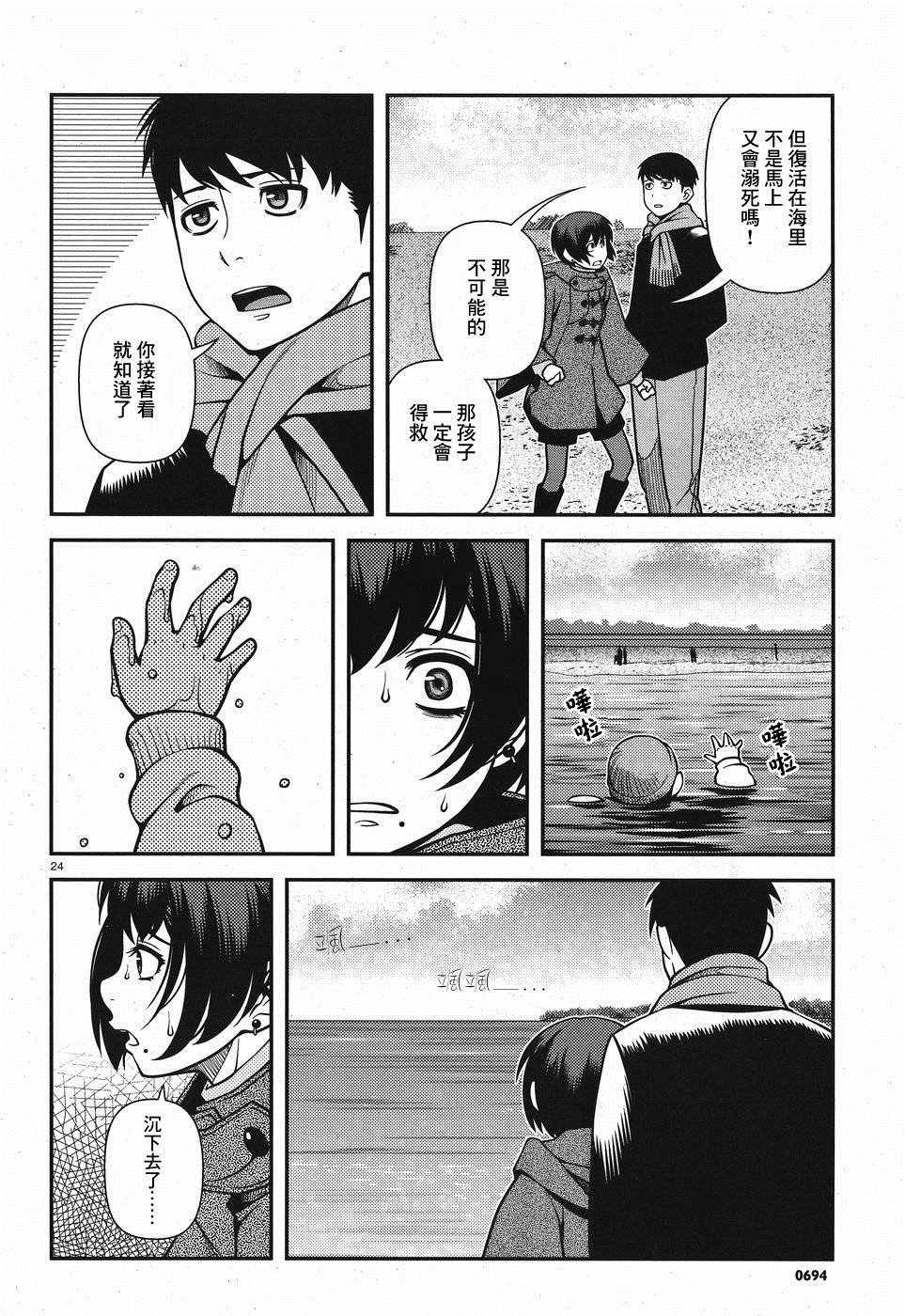 第45话