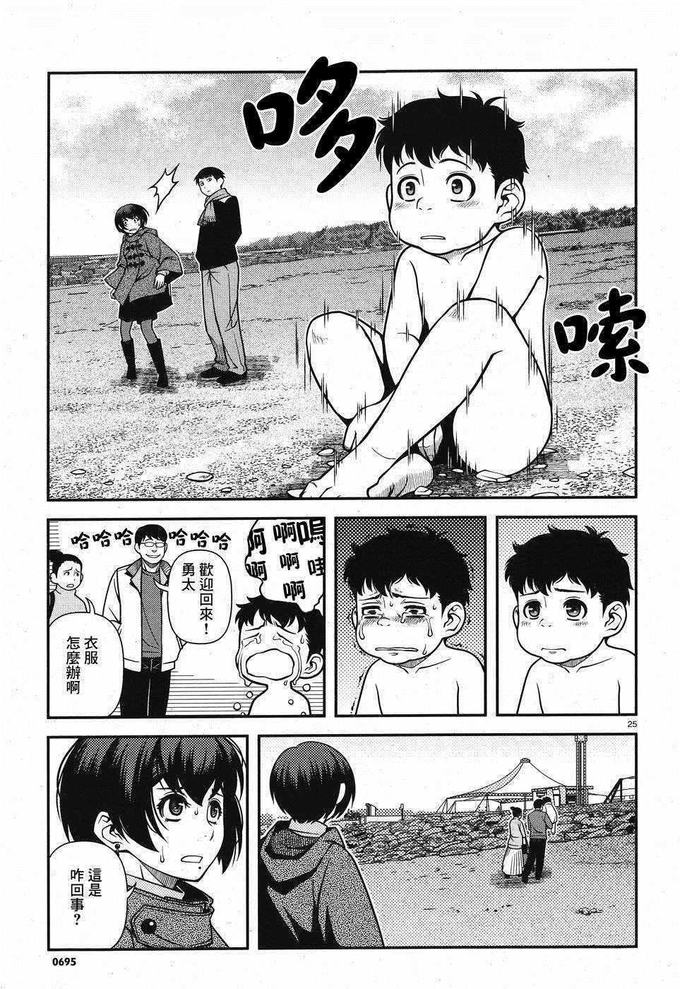 第45话