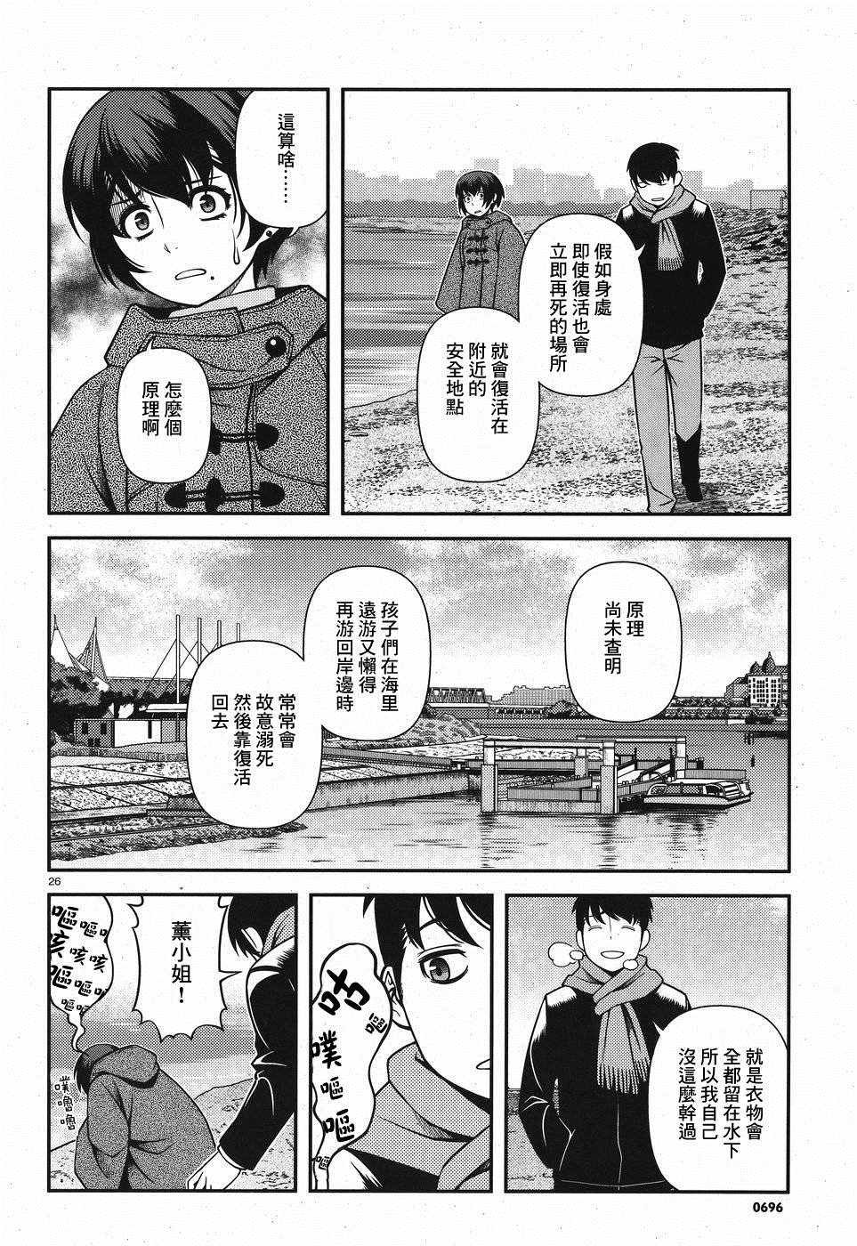 第45话