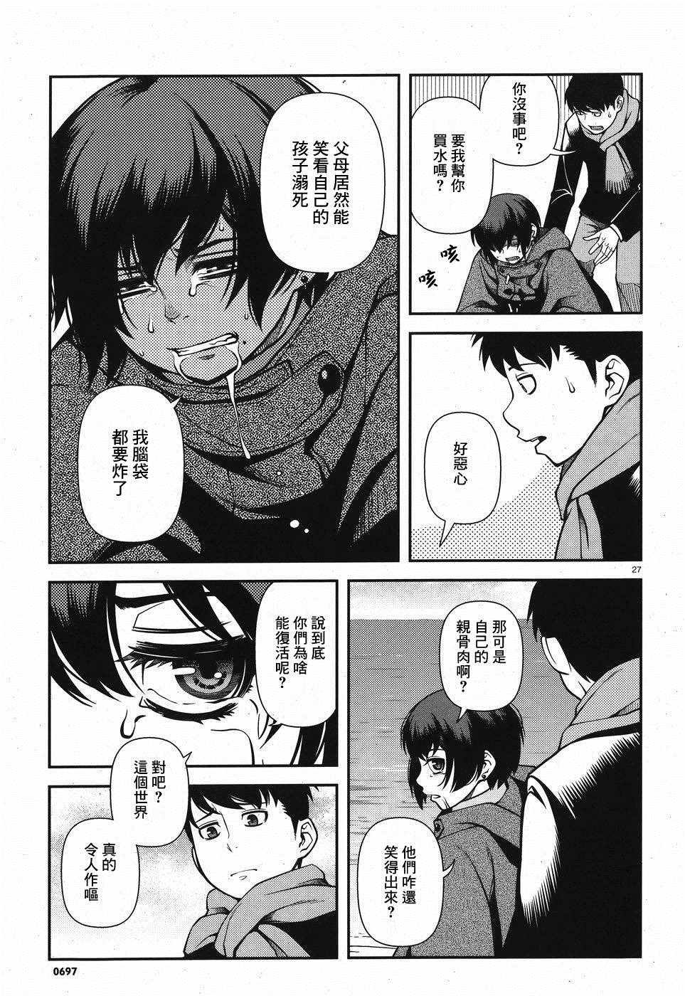 第45话