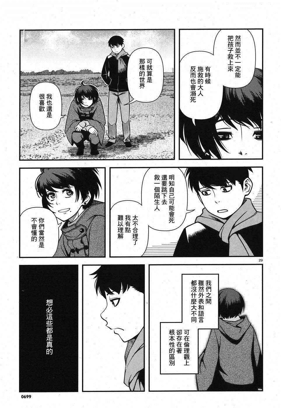 第45话