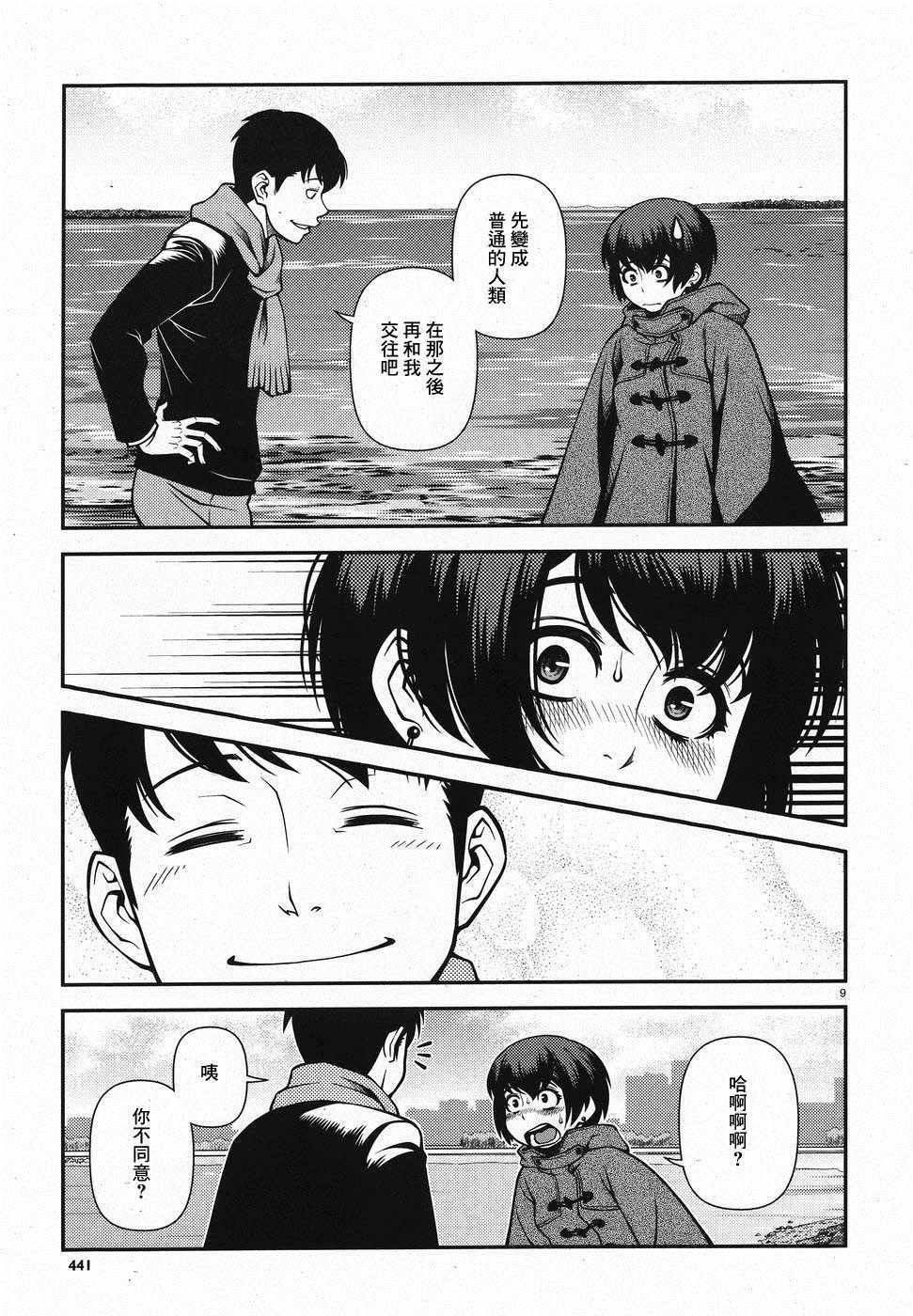 第46话