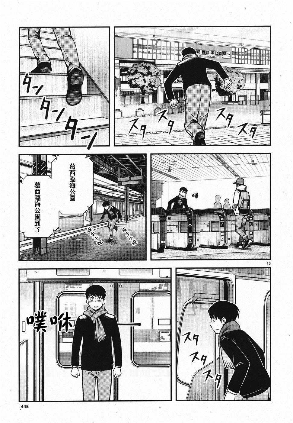 第46话