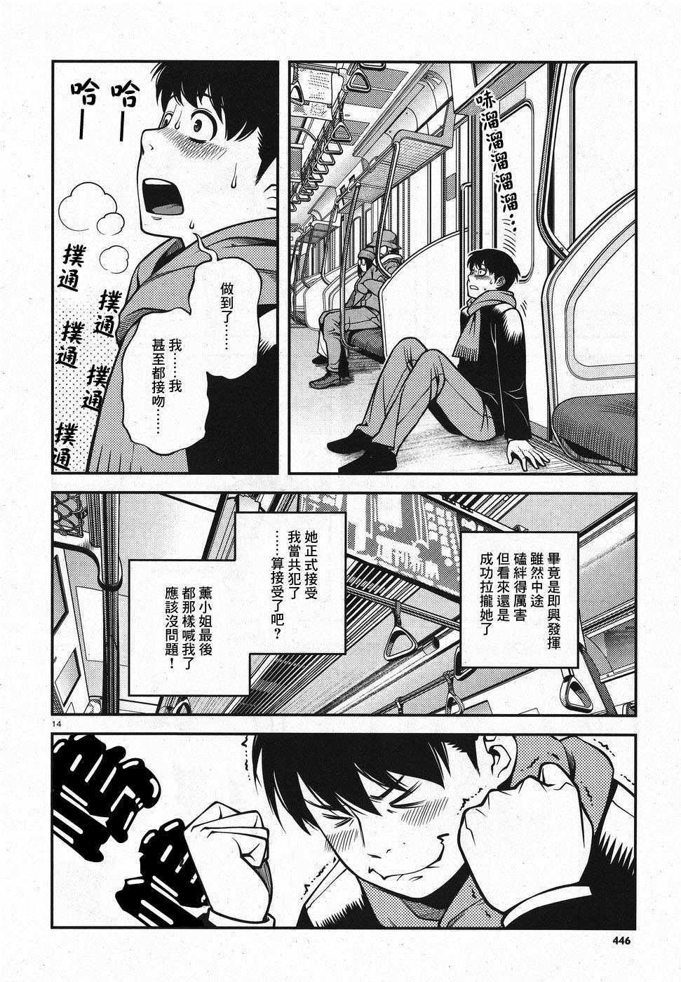 第46话