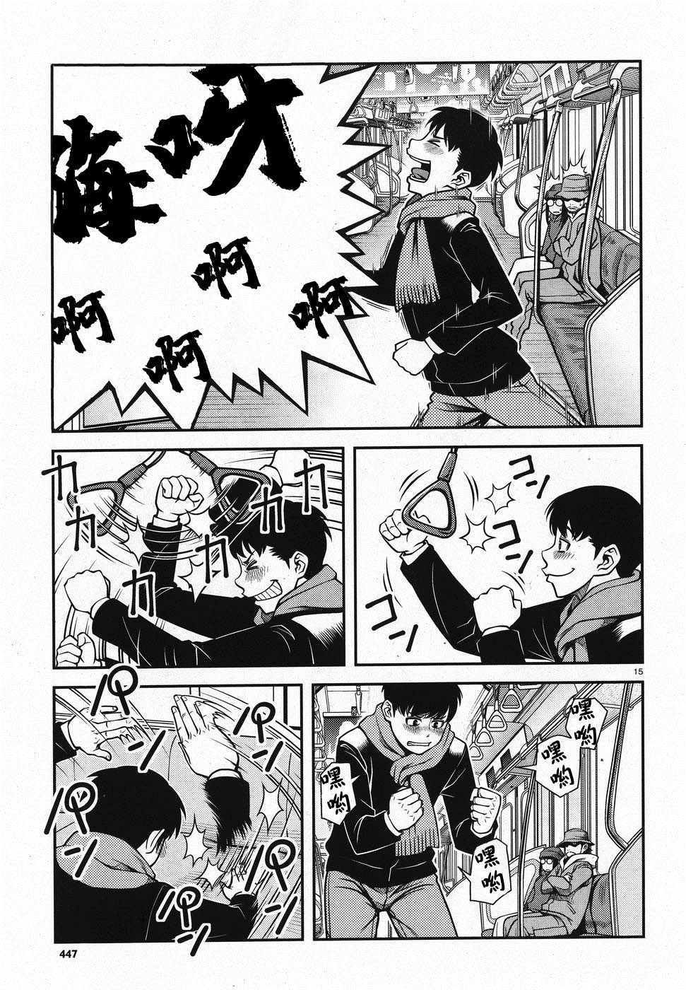 第46话