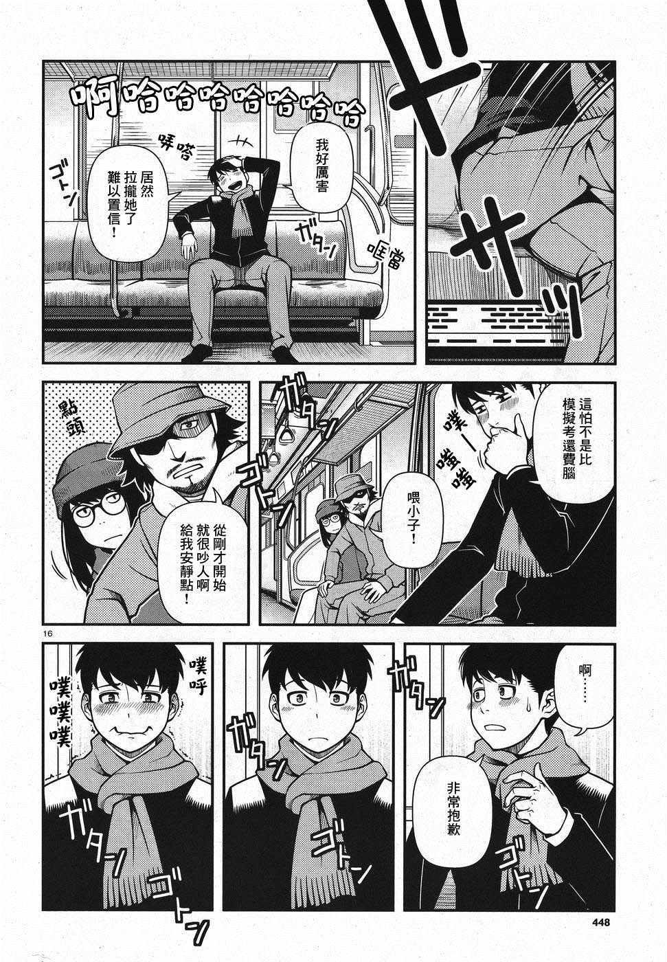 第46话