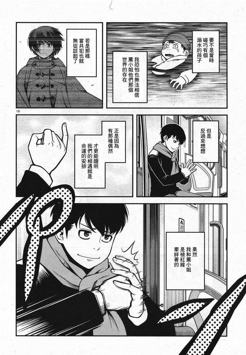 第46话