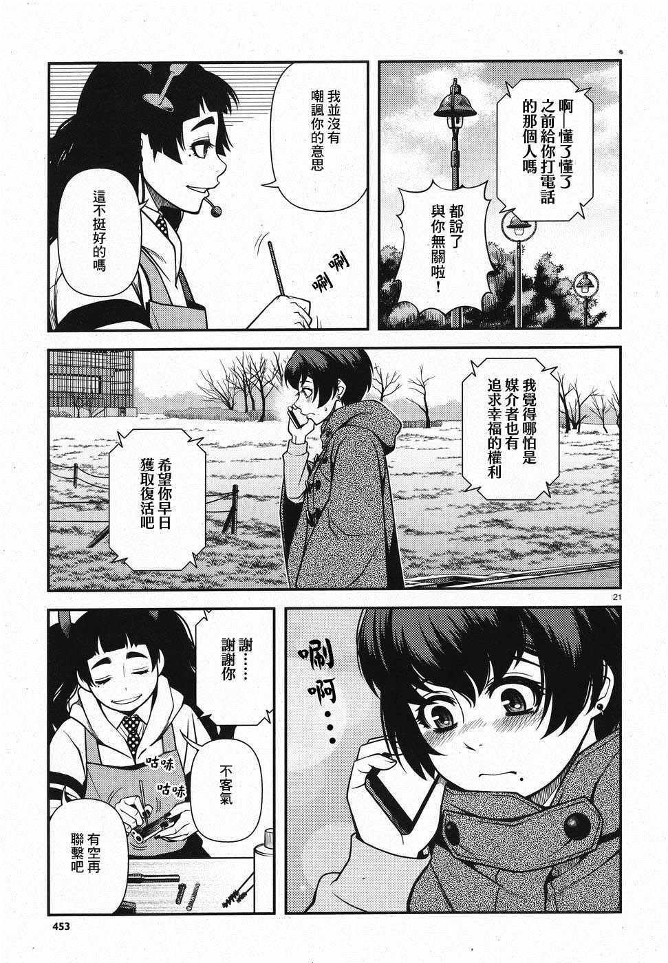 第46话