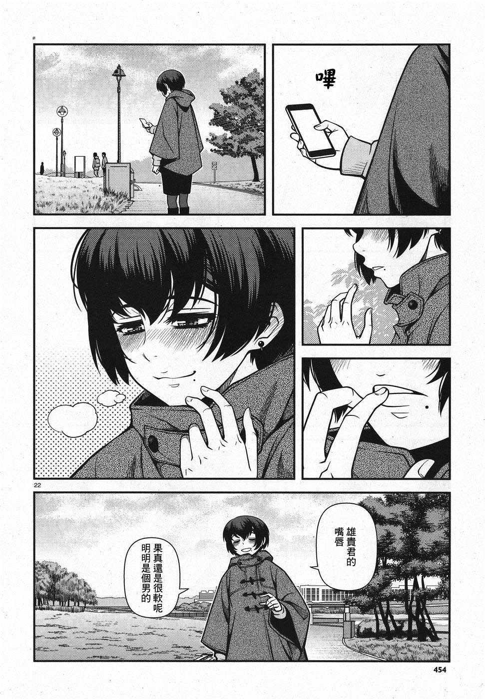 第46话