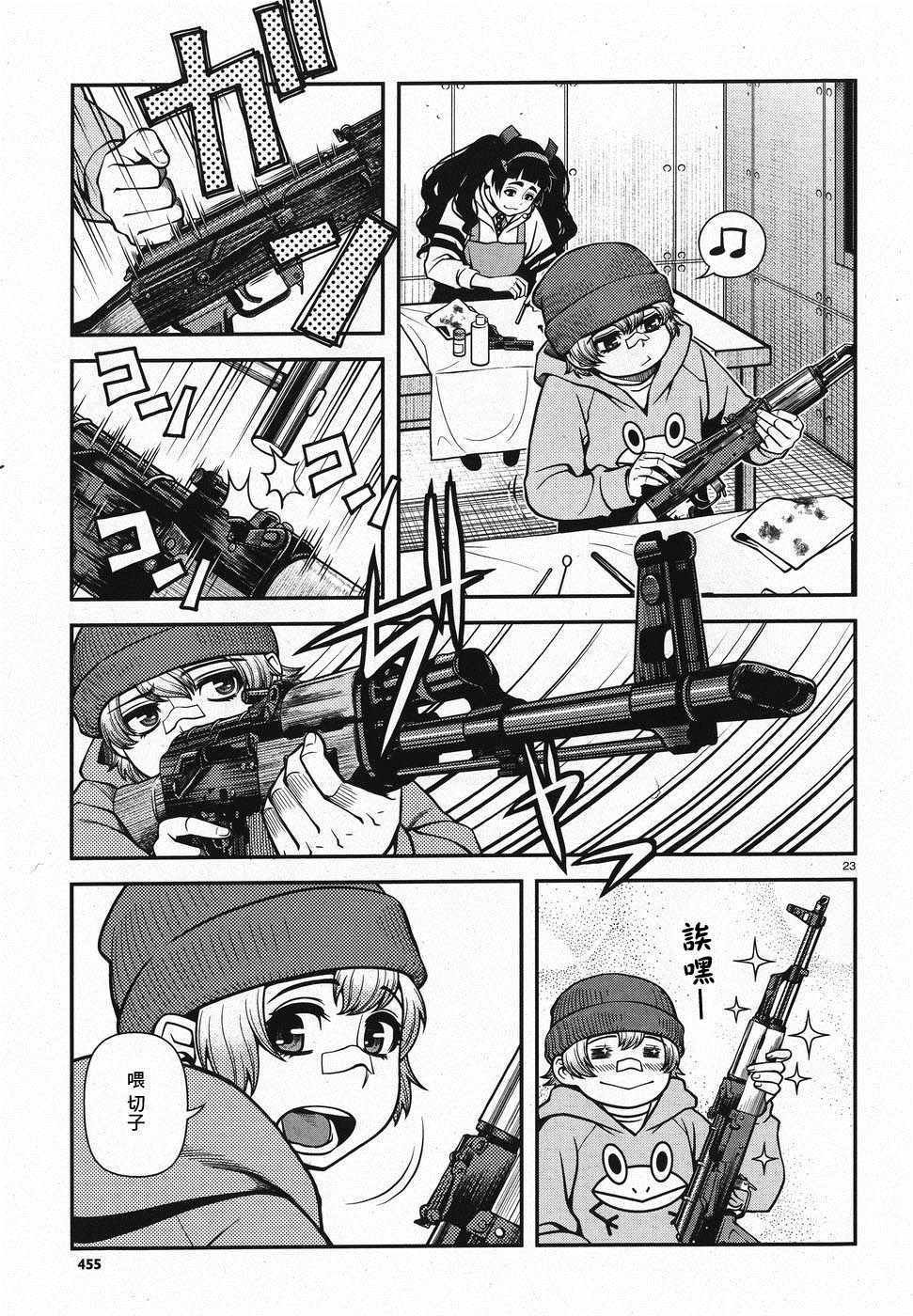 第46话