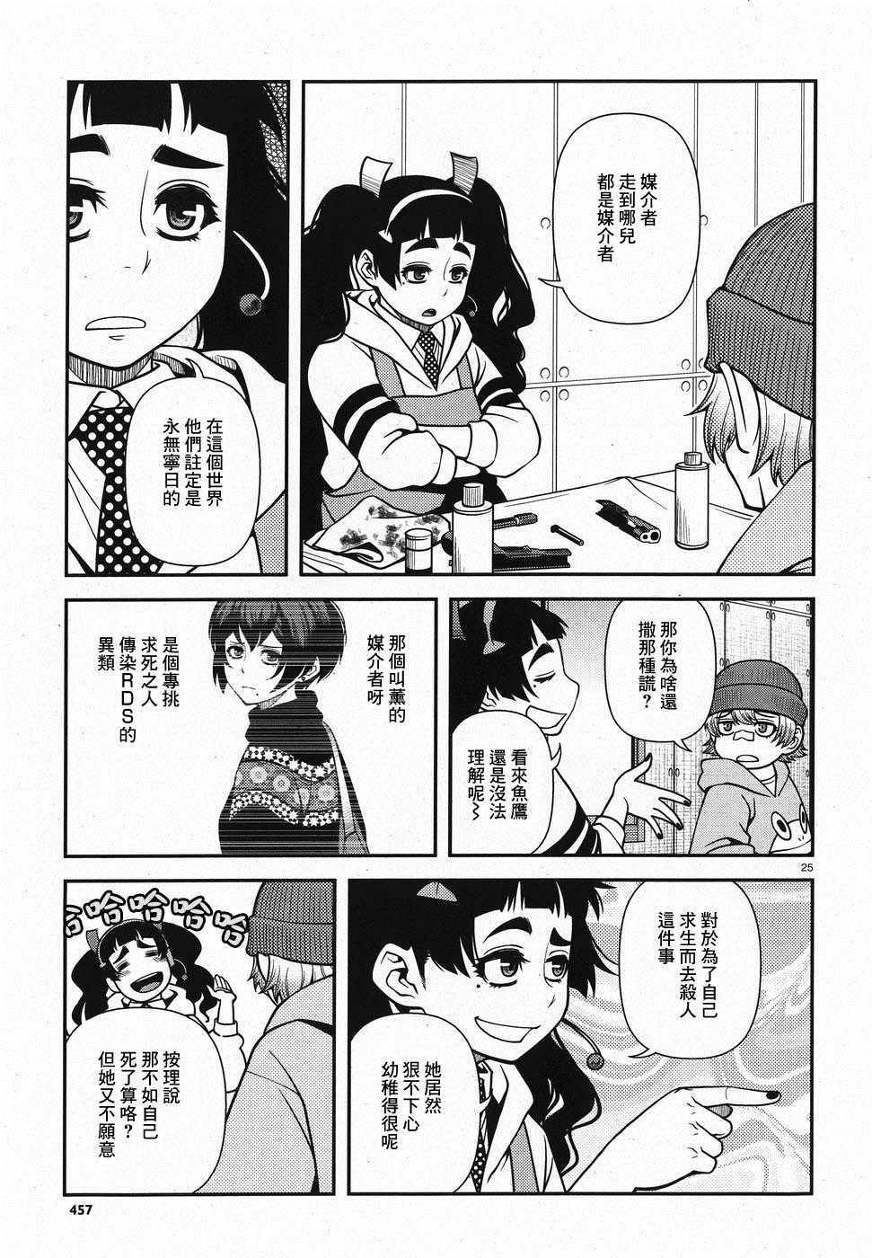 第46话