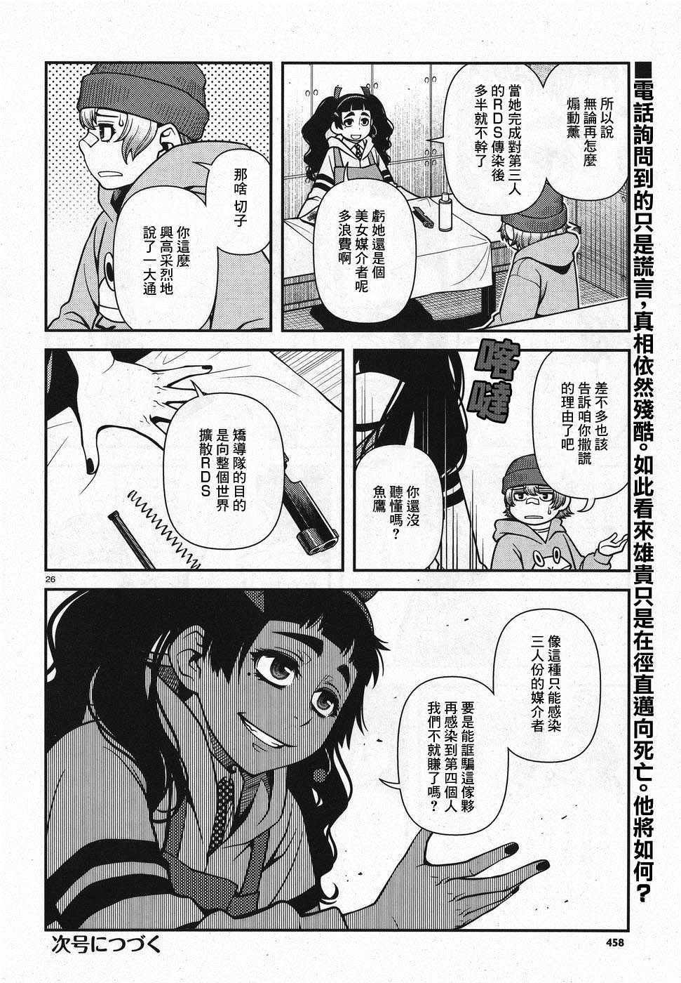 第46话
