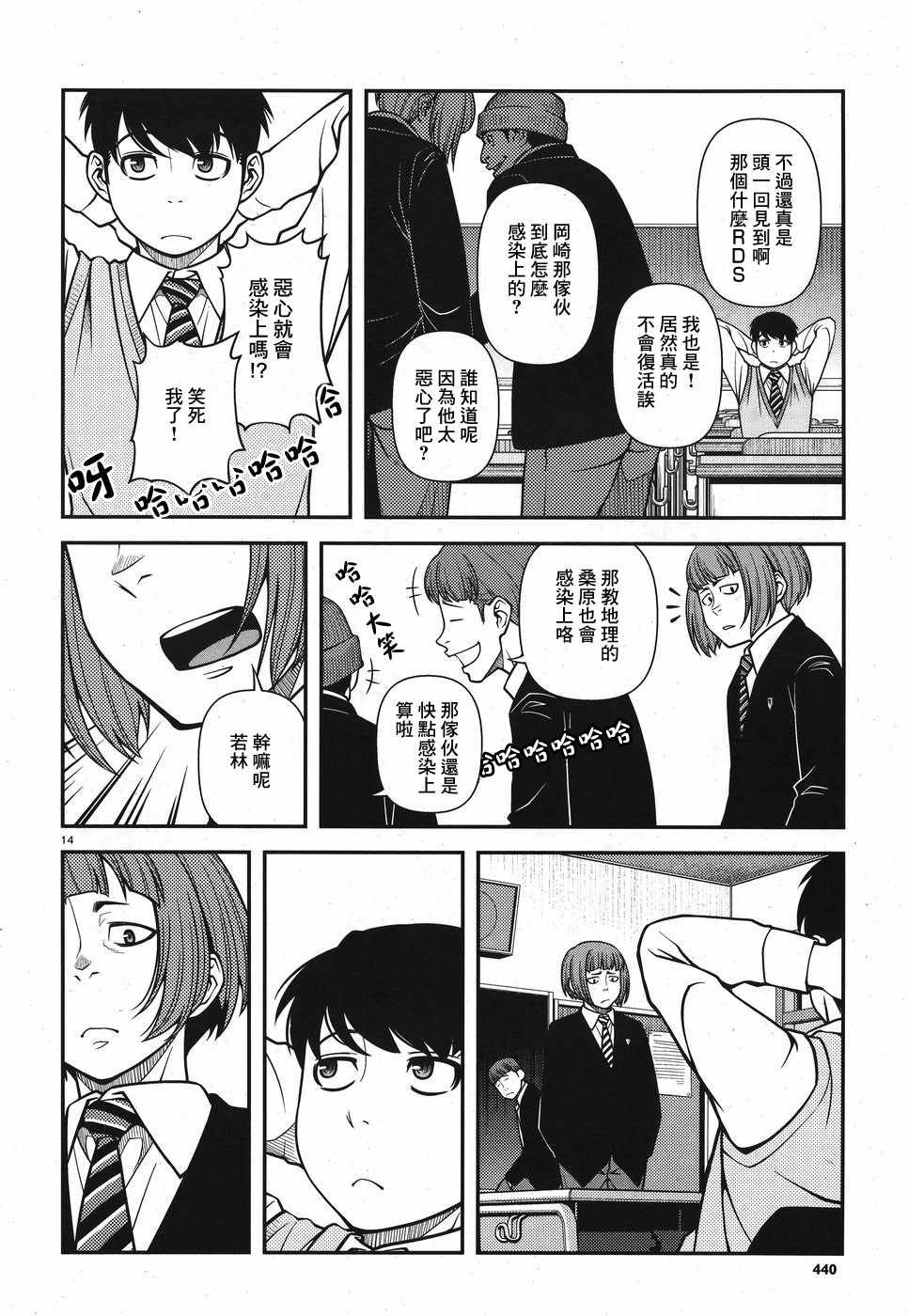 第47话