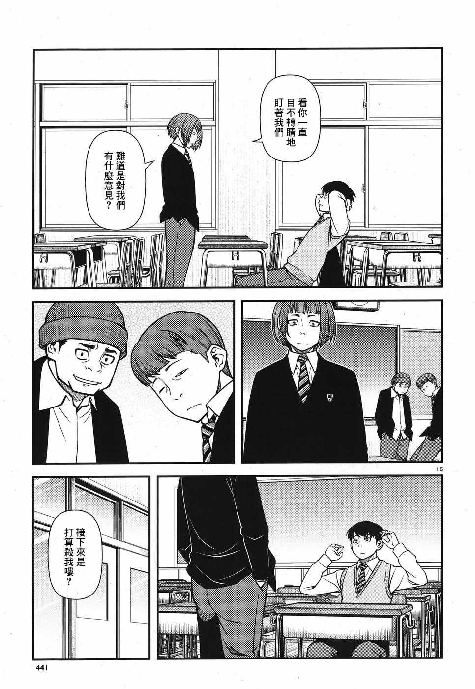 第47话