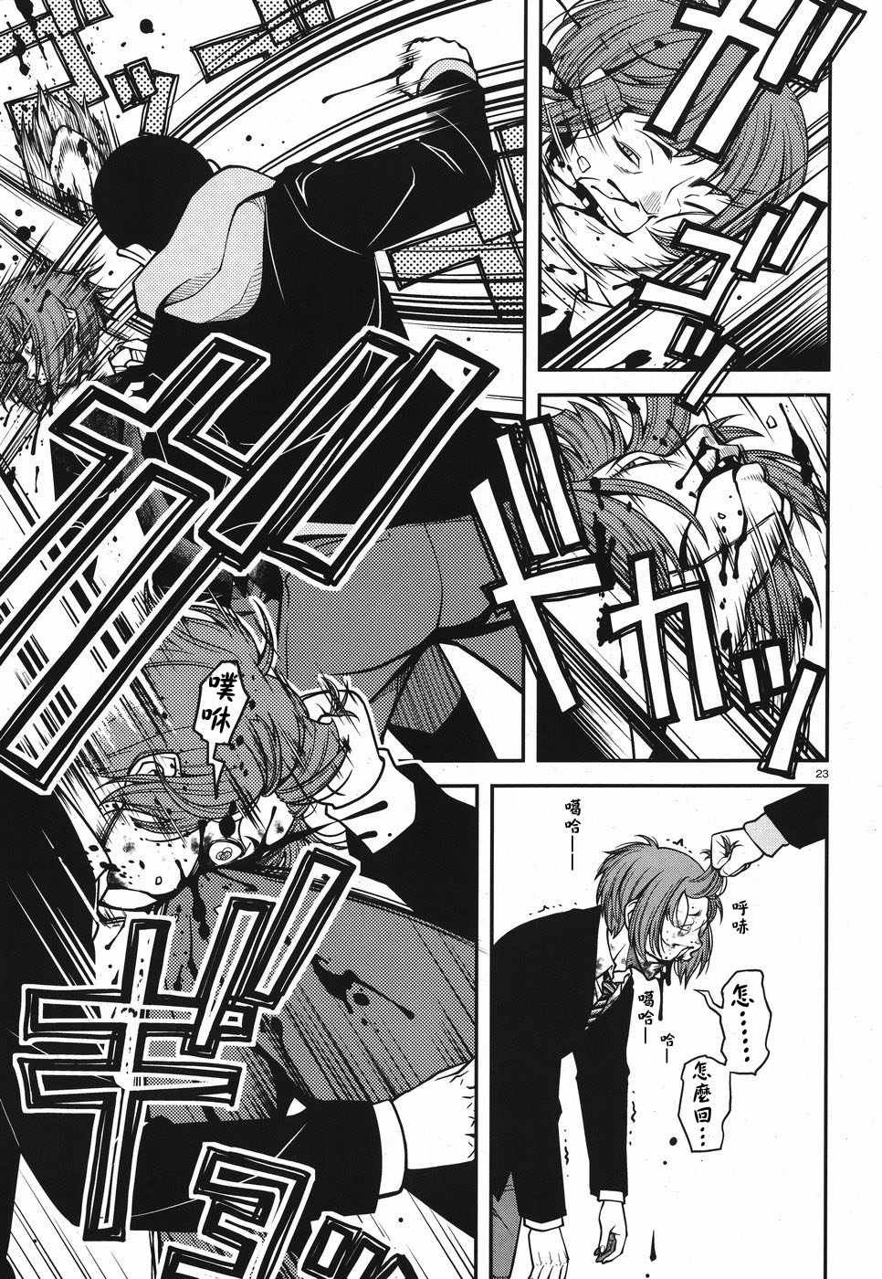 第47话