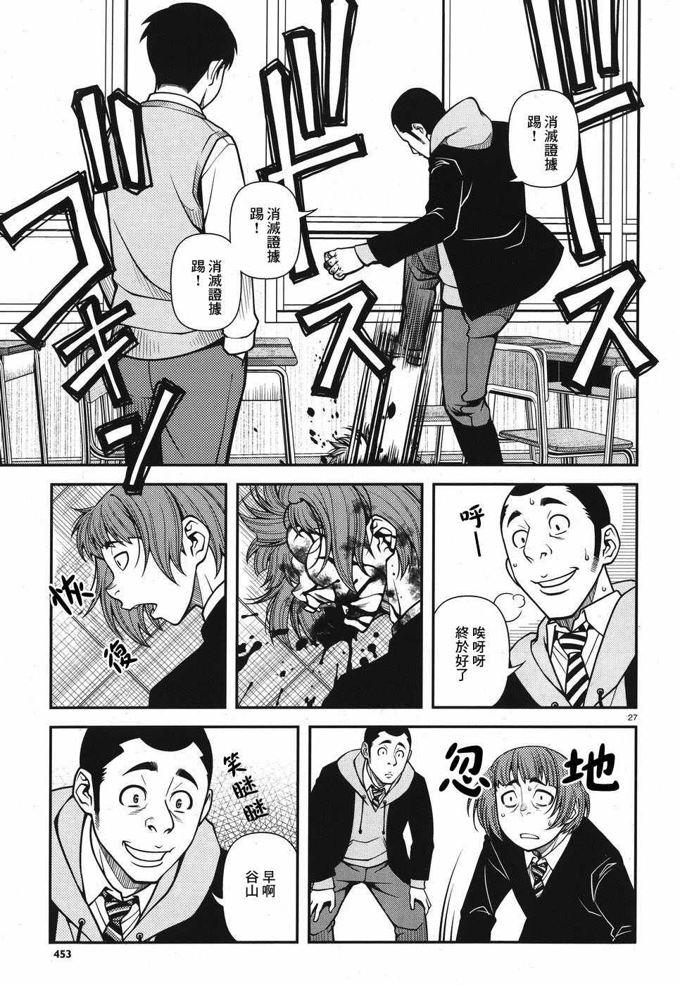 第47话