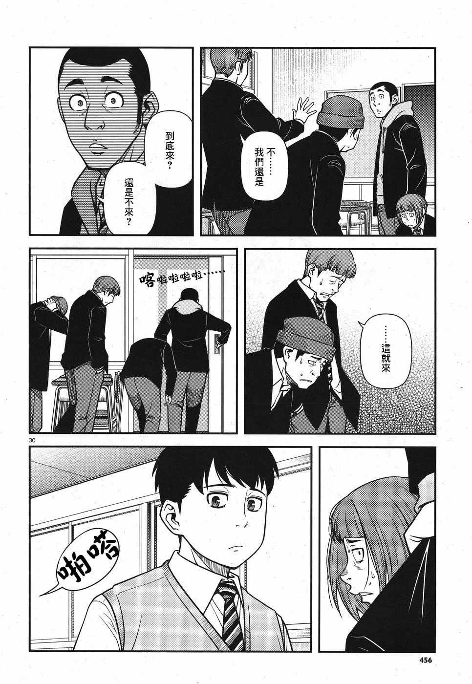 第47话