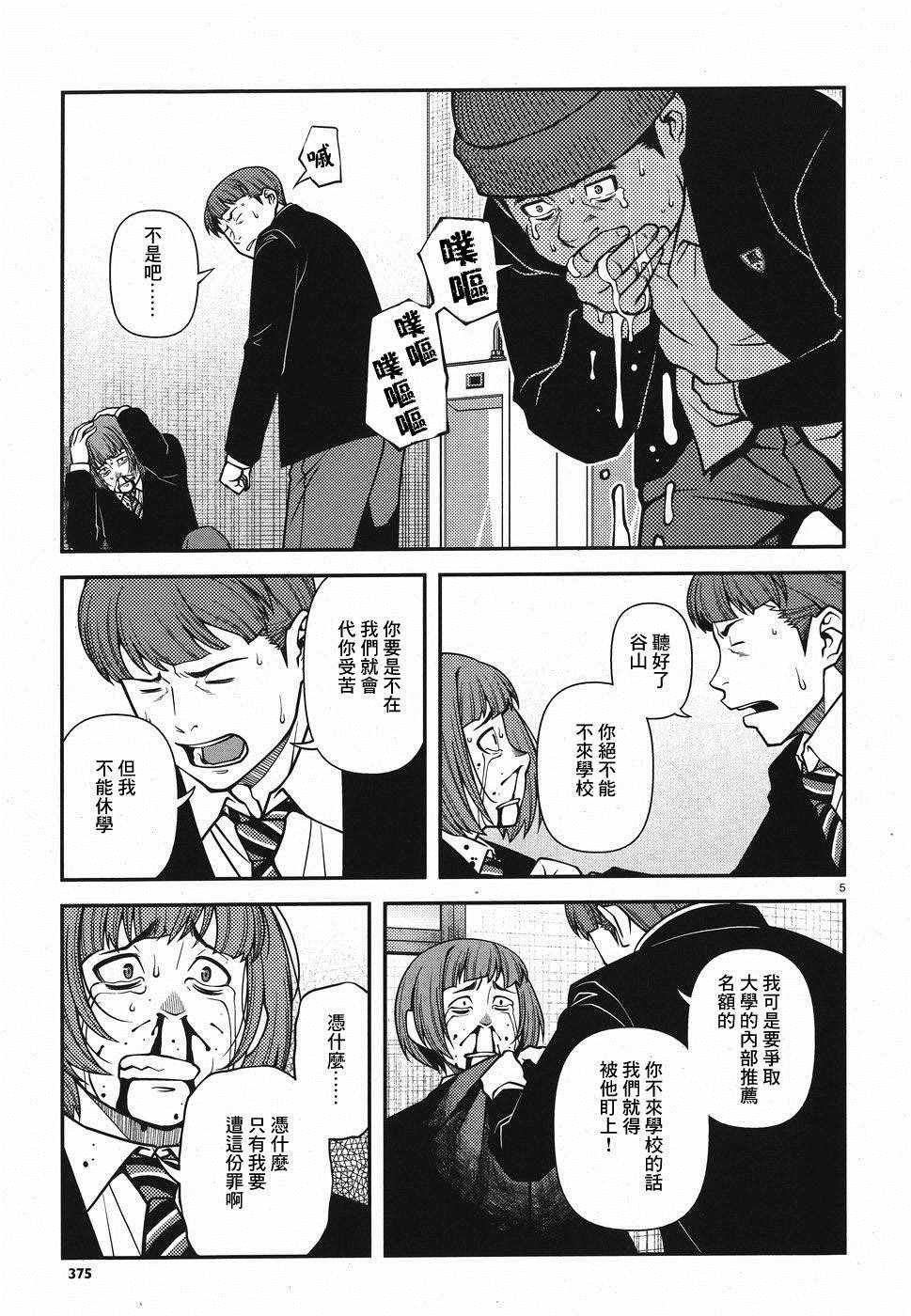 第48话