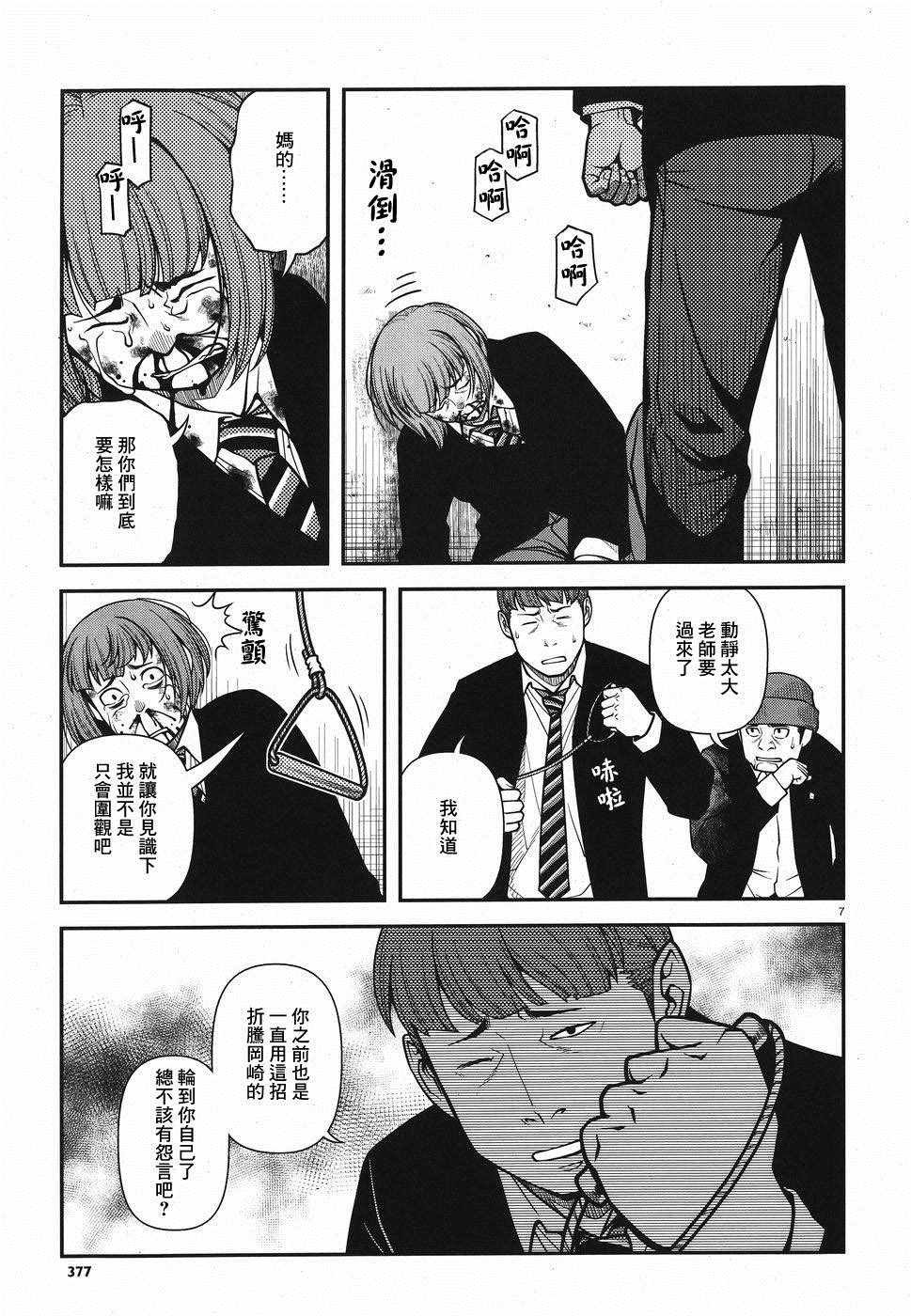 第48话