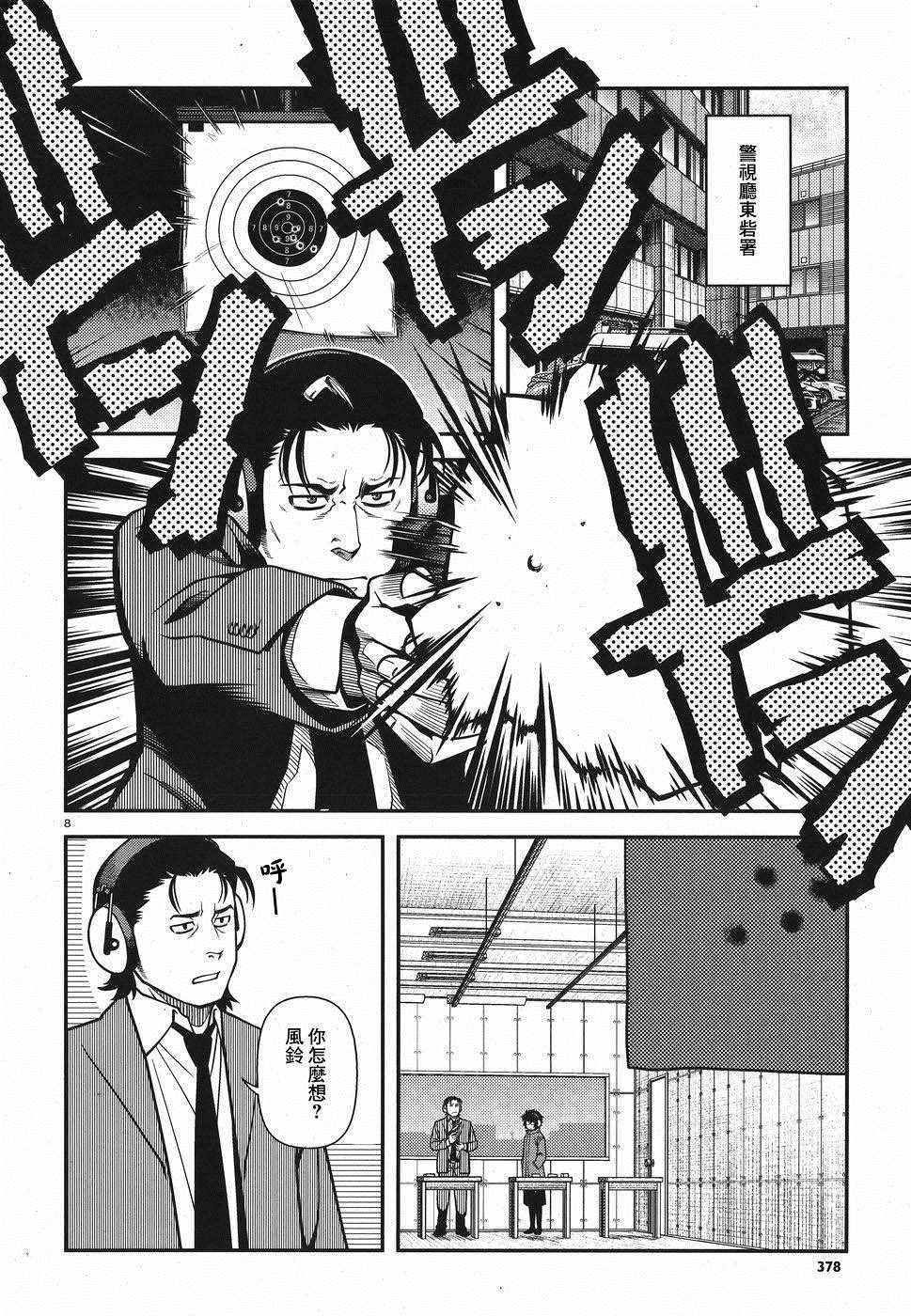 第48话