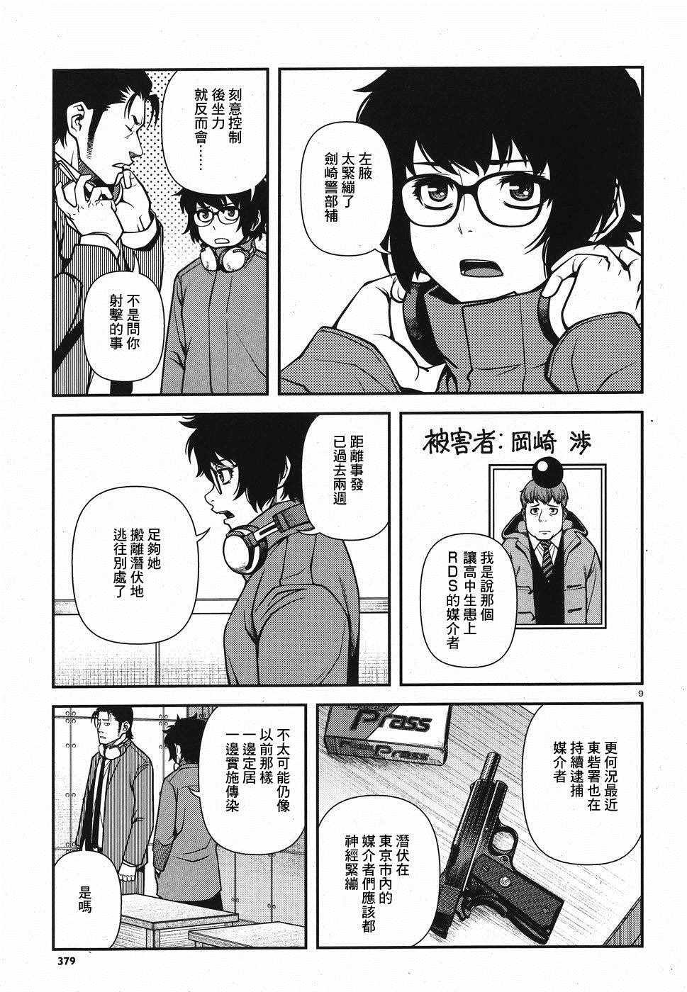 第48话