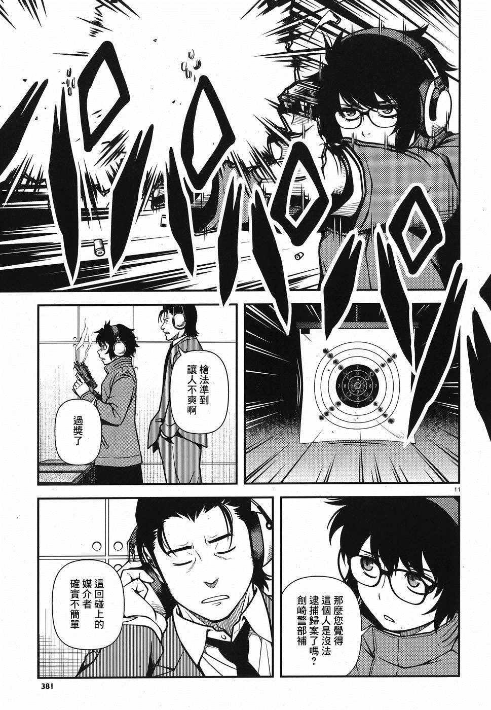 第48话
