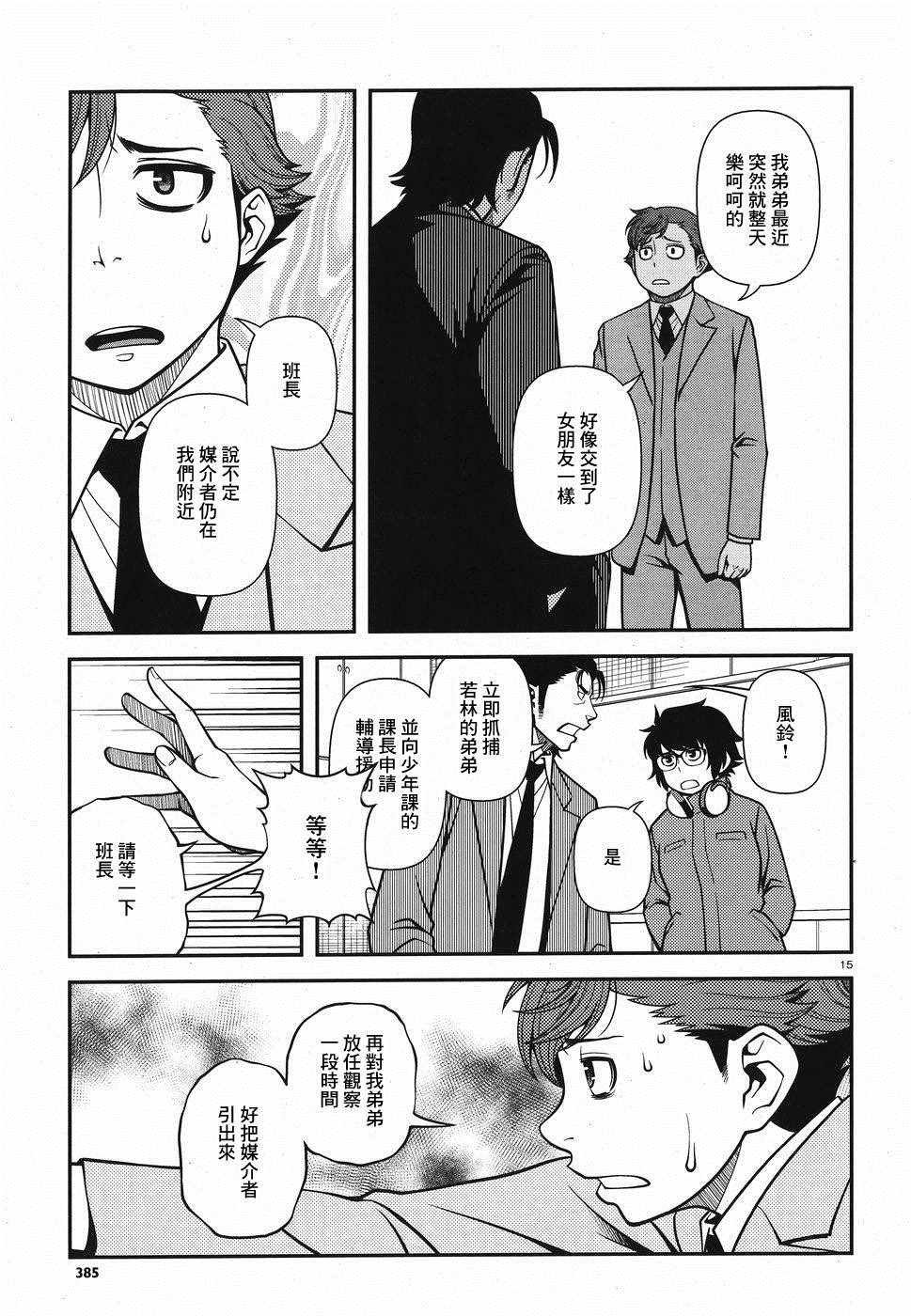 第48话