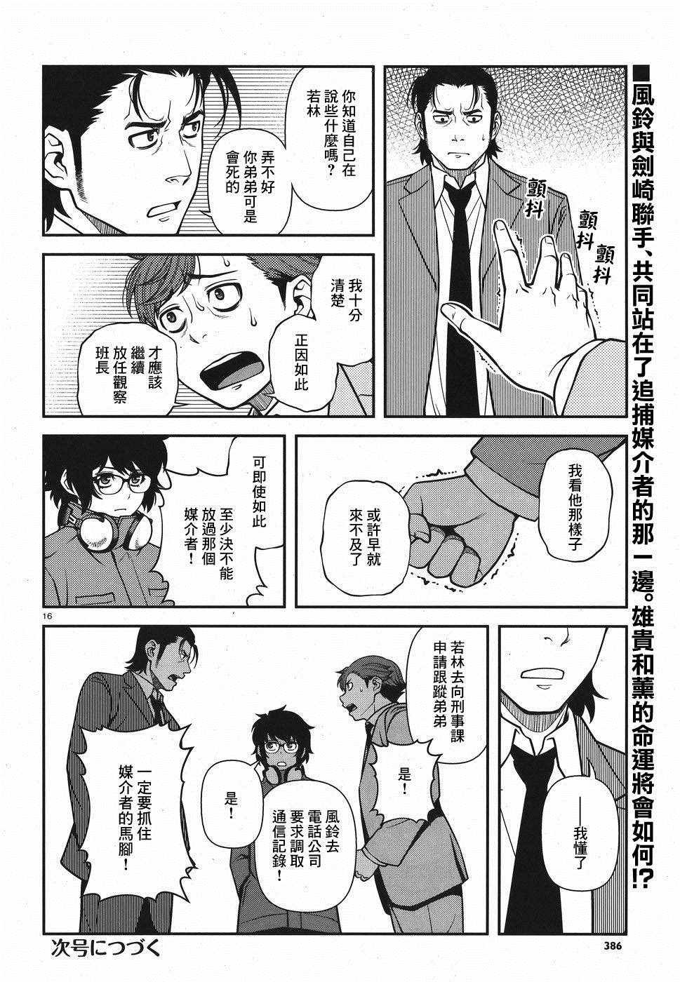 第48话
