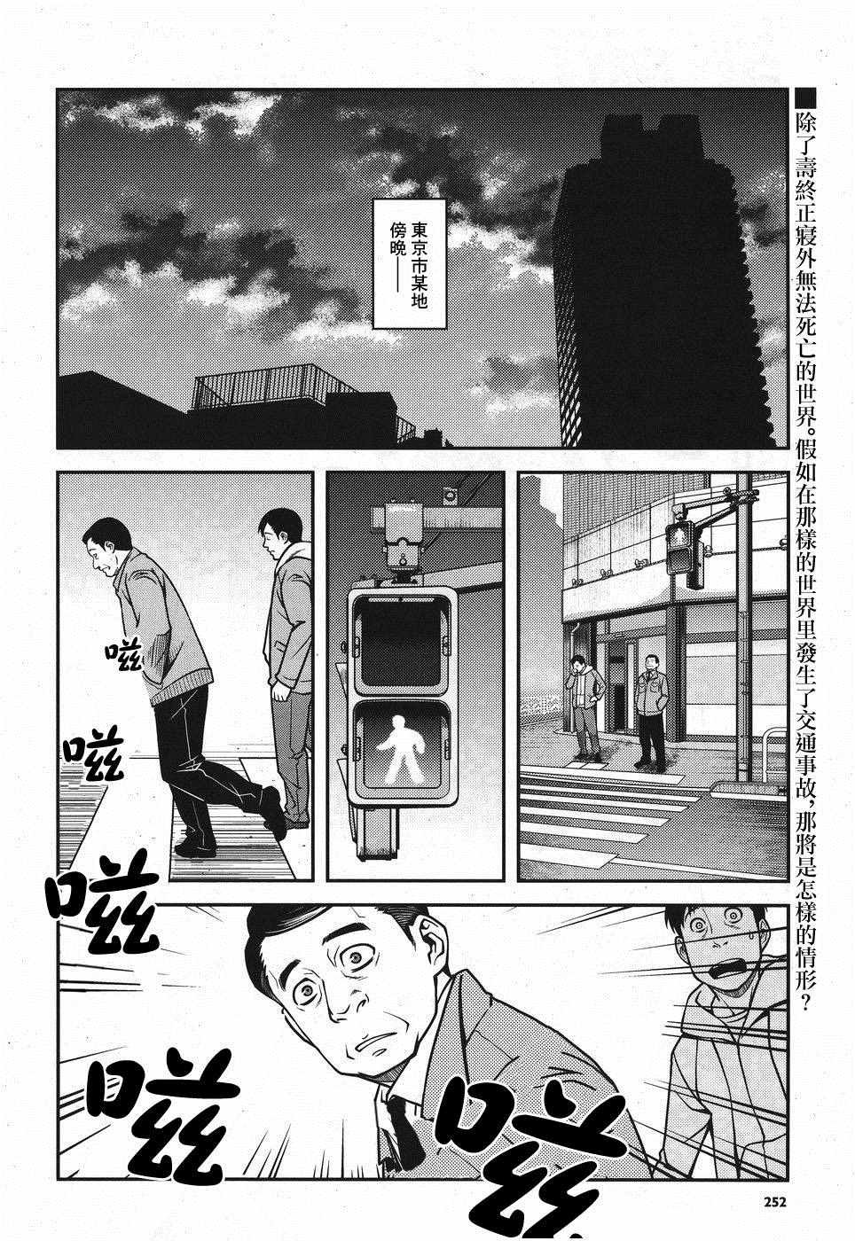 第49话