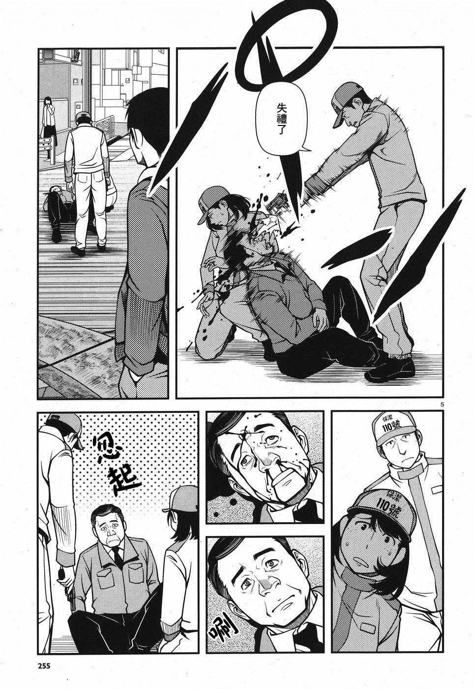 第49话