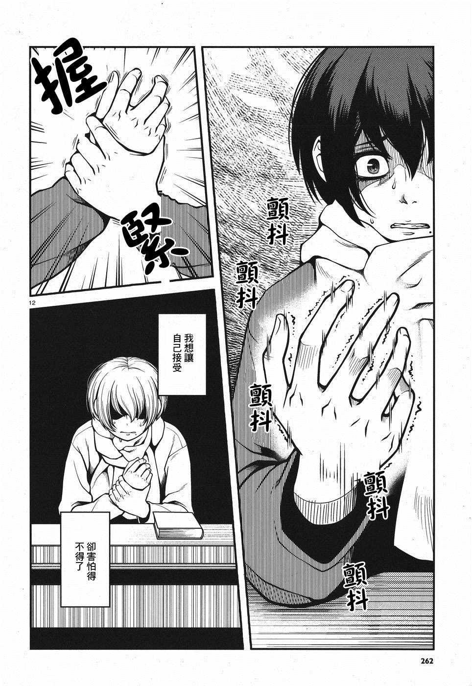 第49话