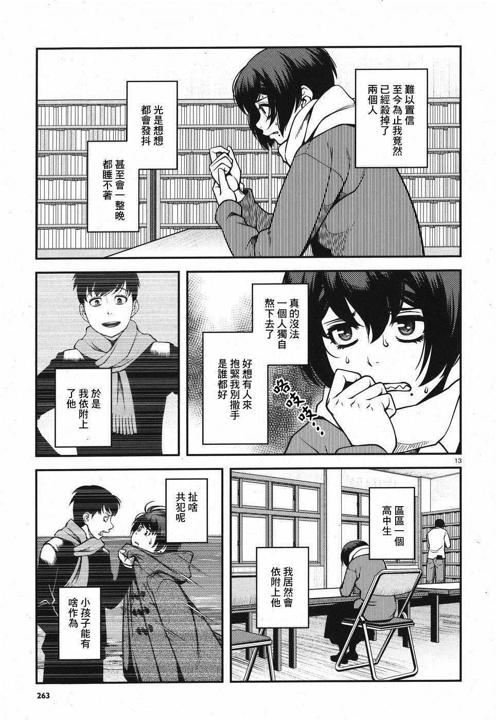 第49话