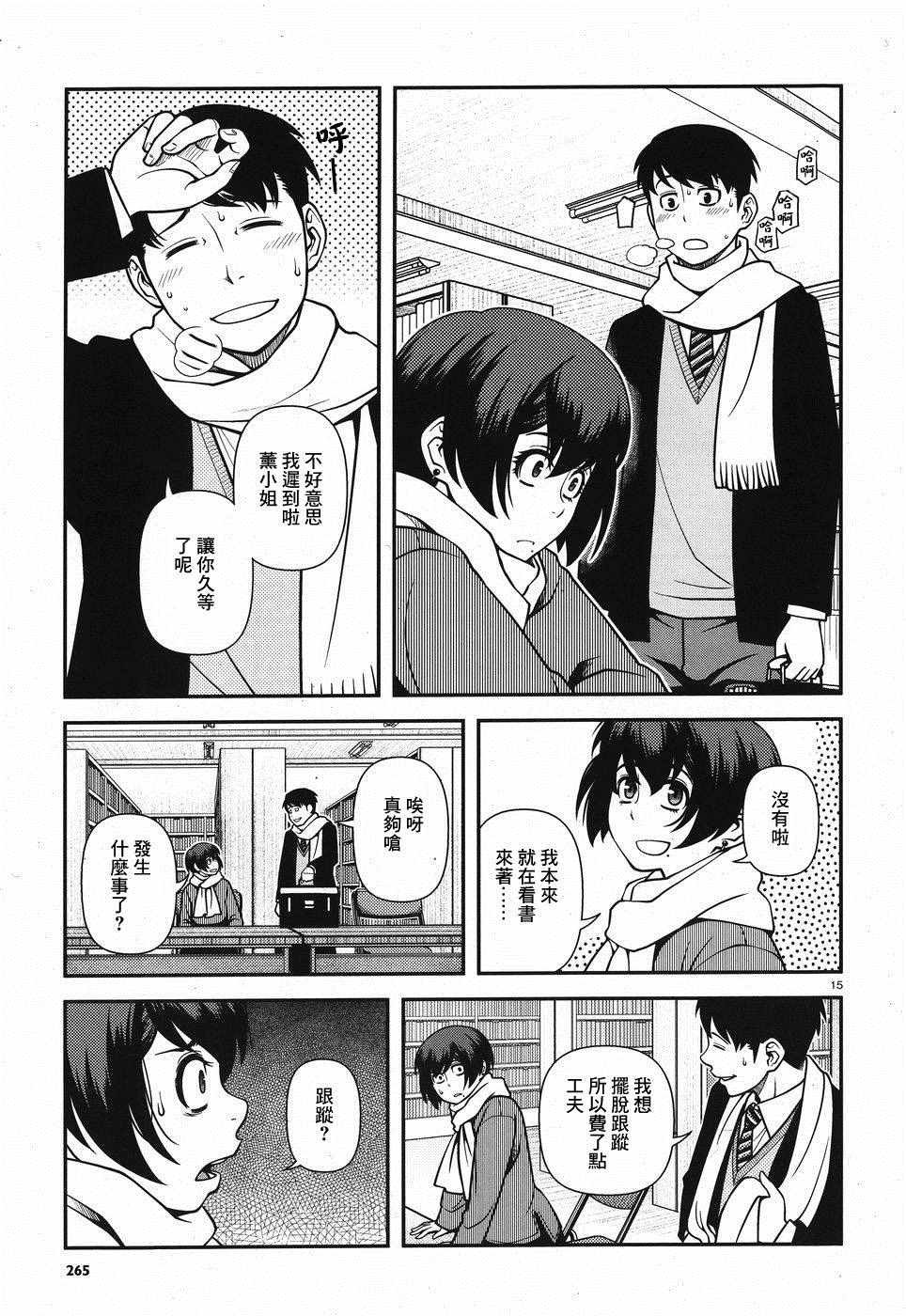 第49话