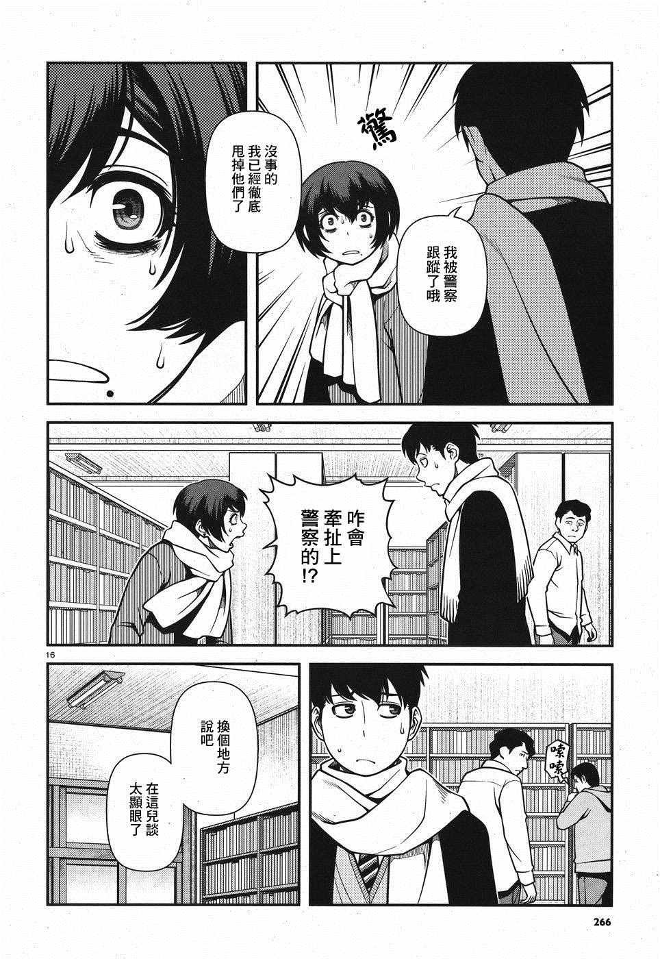 第49话