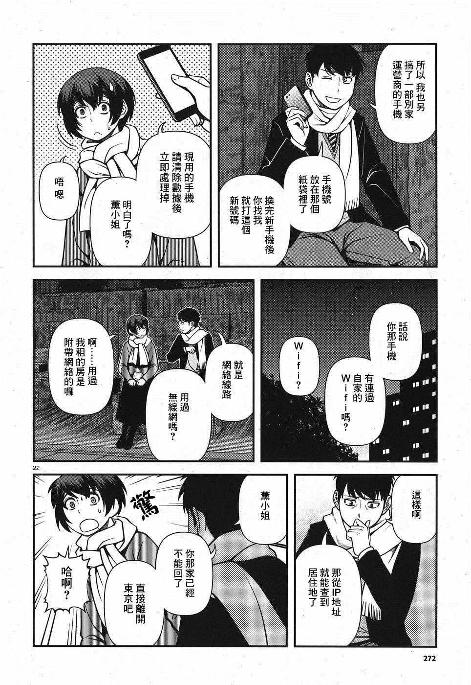 第49话