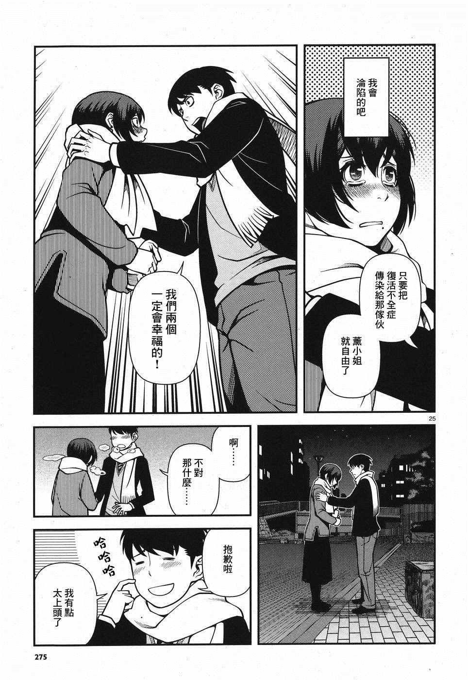 第49话
