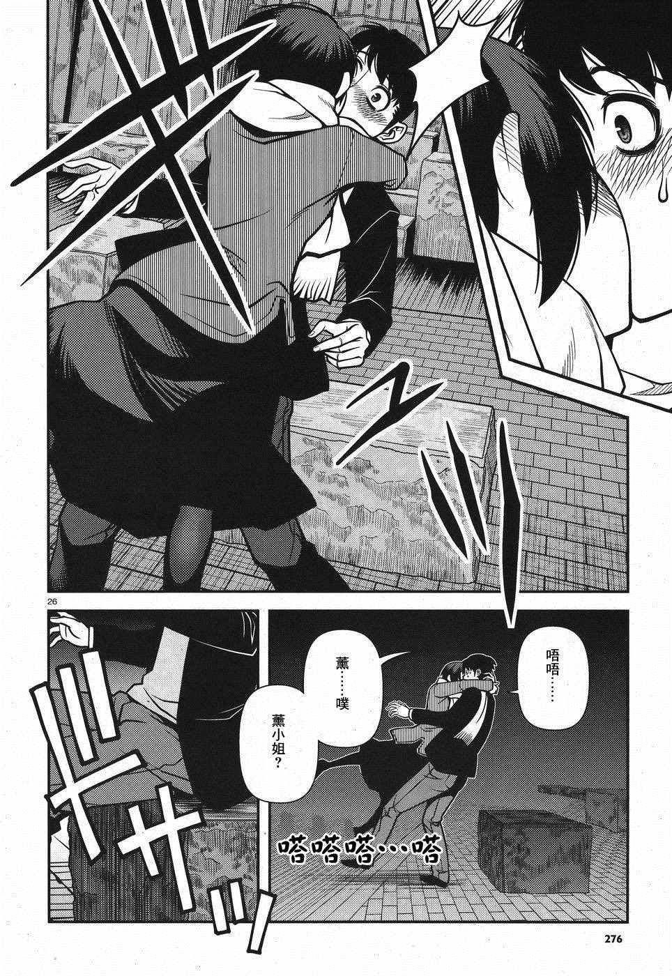 第49话
