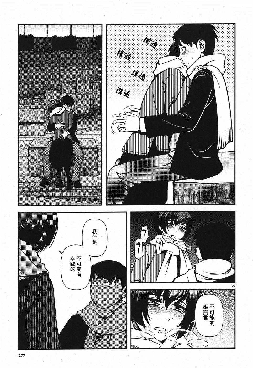 第49话