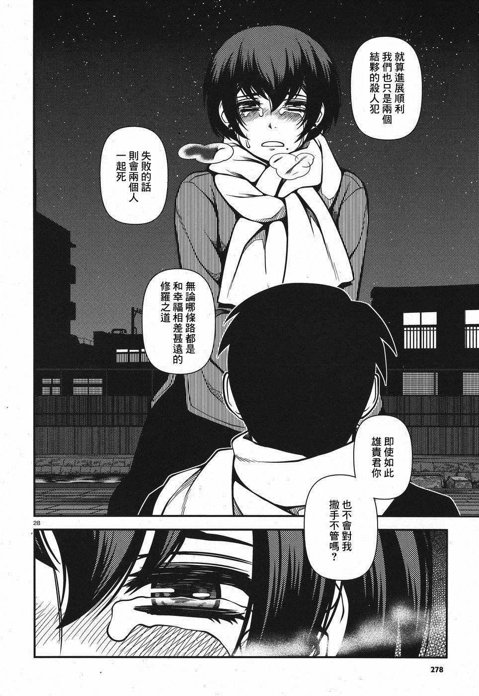 第49话