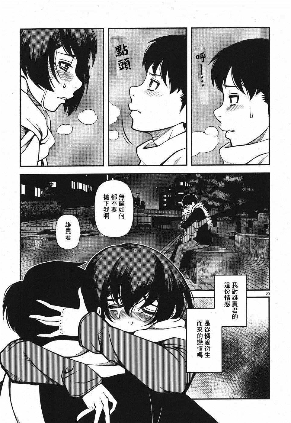 第49话