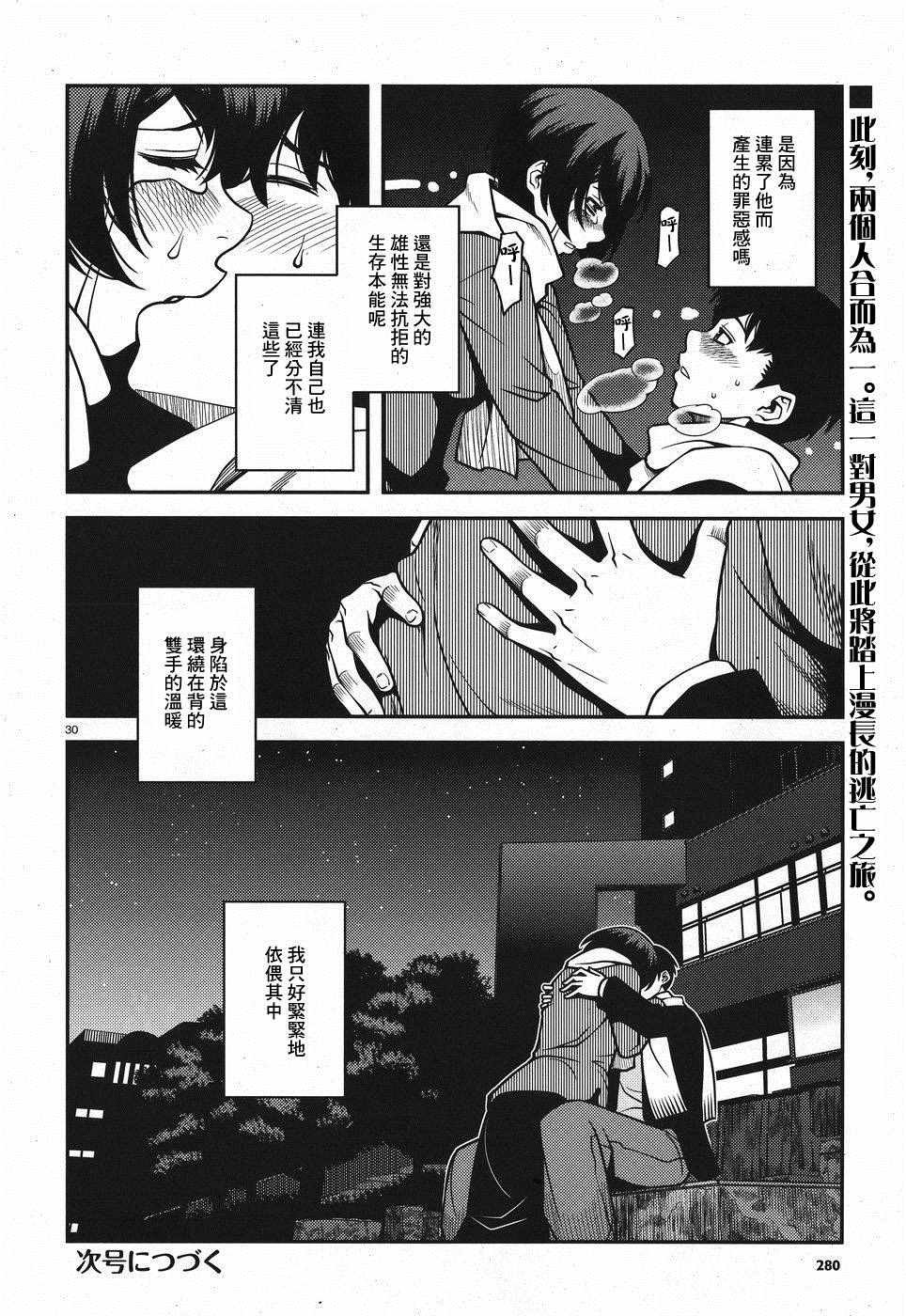 第49话