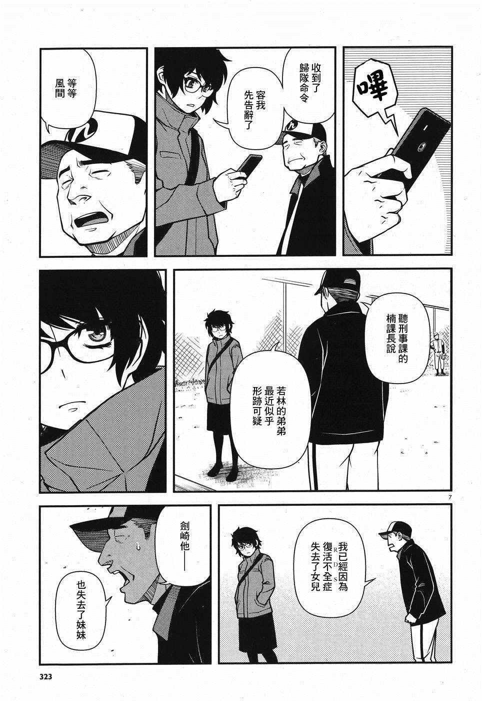 第50话