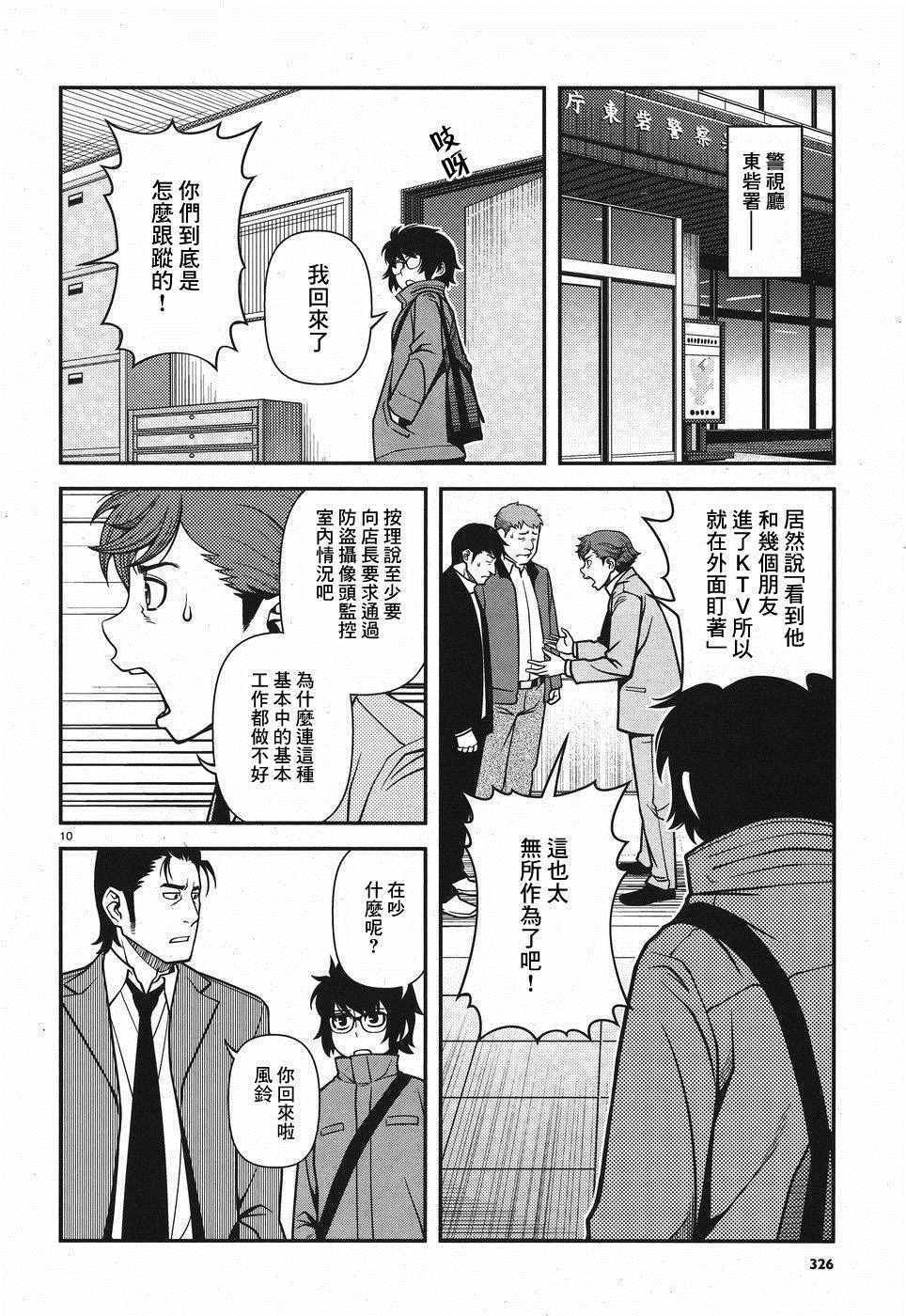 第50话